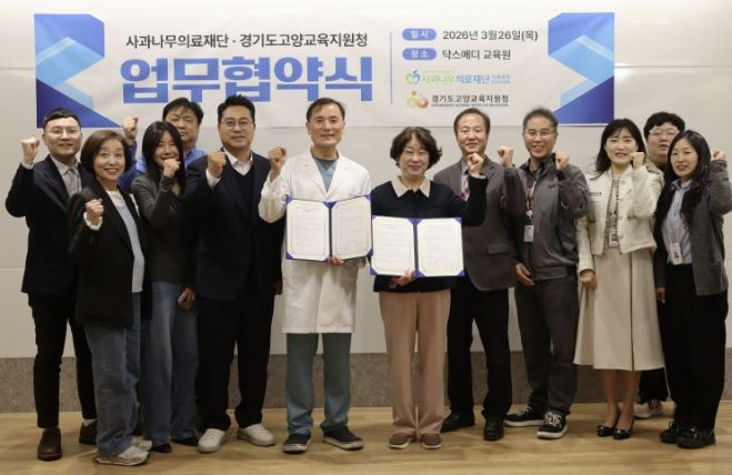 고양교육지원청